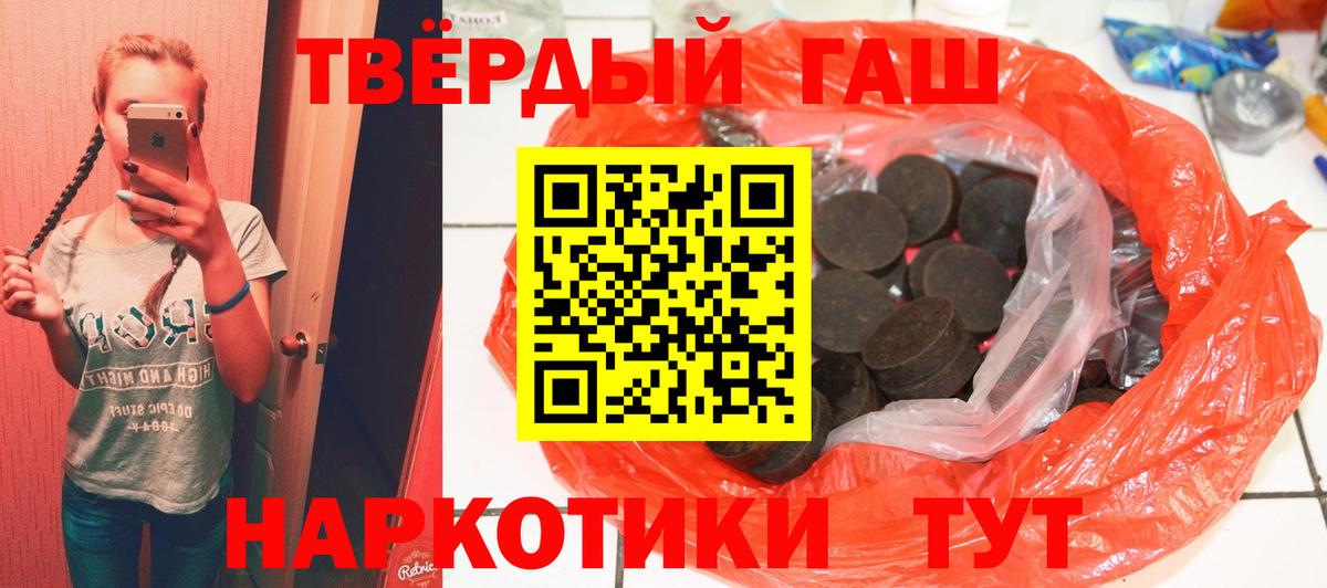 Омск  Гашиш хэш  Вход с VPN  цена наркотик  Гашиш индика сатива 
