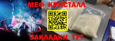 каннабис Ачхой-Мартан