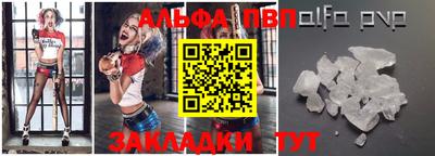 альфа пвп Аша