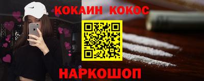 каннабис Ачхой-Мартан