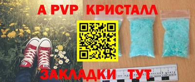 каннабис Ачхой-Мартан