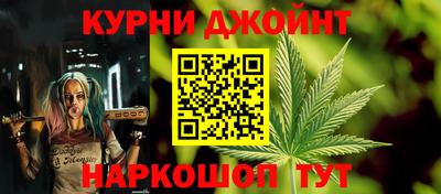 каннабис Ачхой-Мартан