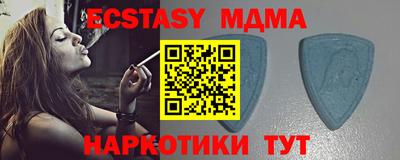 альфа пвп Аша