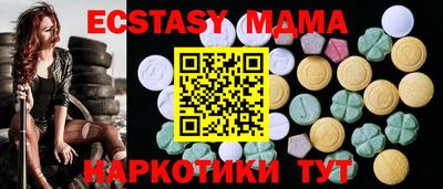 каннабис Ачхой-Мартан