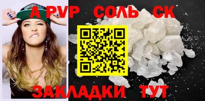 альфа пвп Аша