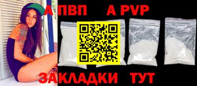 каннабис Ачхой-Мартан