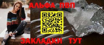 каннабис Ачхой-Мартан
