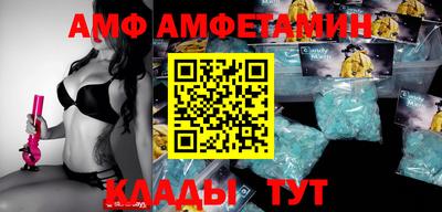 каннабис Ачхой-Мартан