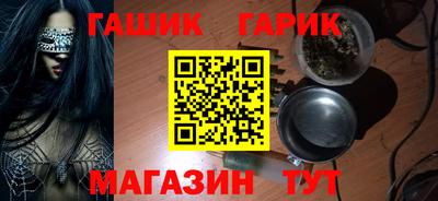 каннабис Ачхой-Мартан