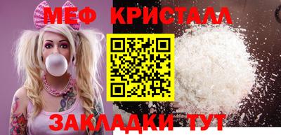 каннабис Ачхой-Мартан