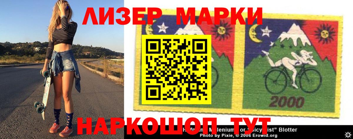 Омск  LSD-25 экстази  Вход с VPN  ЛСД экстази ecstasy  ЛСД экстази кислота 