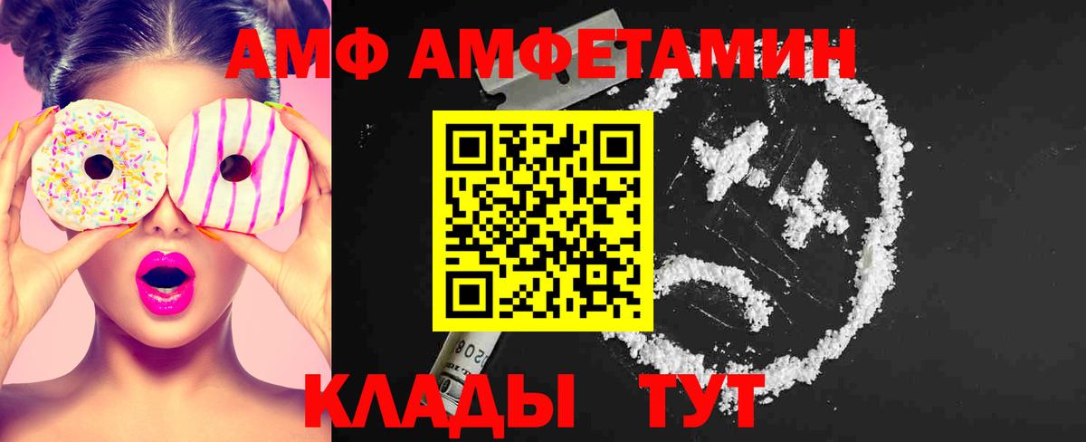 МЕТАМФЕТАМИН винт  Вход с VPN  Омск 