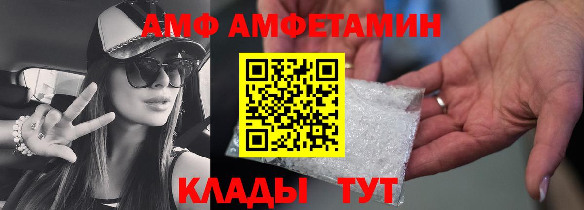 МЕТАМФЕТАМИН винт Омск