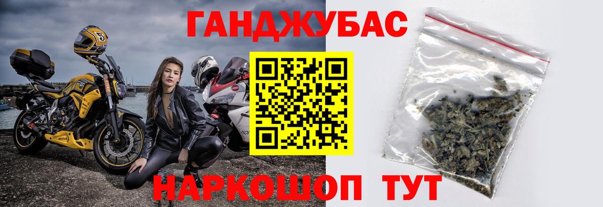 Марихуана тримм  Канабис Amnesia  Омск  Каннабис семена  Вход с VPN  Конопля марихуана 