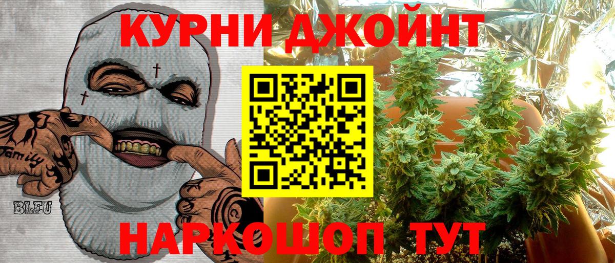 Марихуана ГИДРОПОН Омск